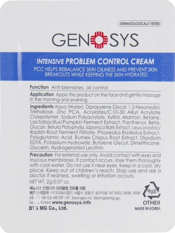 Интенсивный крем для проблемной кожи - Genosys Intensive Problem Control Cream (пробник) — фото N2
