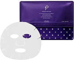 Парфумерія, косметика Нічна тканинна маска для обличчя - Plus Beauty Mask