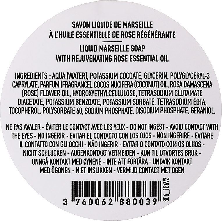 Стеклянная бутылка. Марсельское жидкое мыло "Роза" - Panier des Sens Liquid Marseille Soap — фото N2