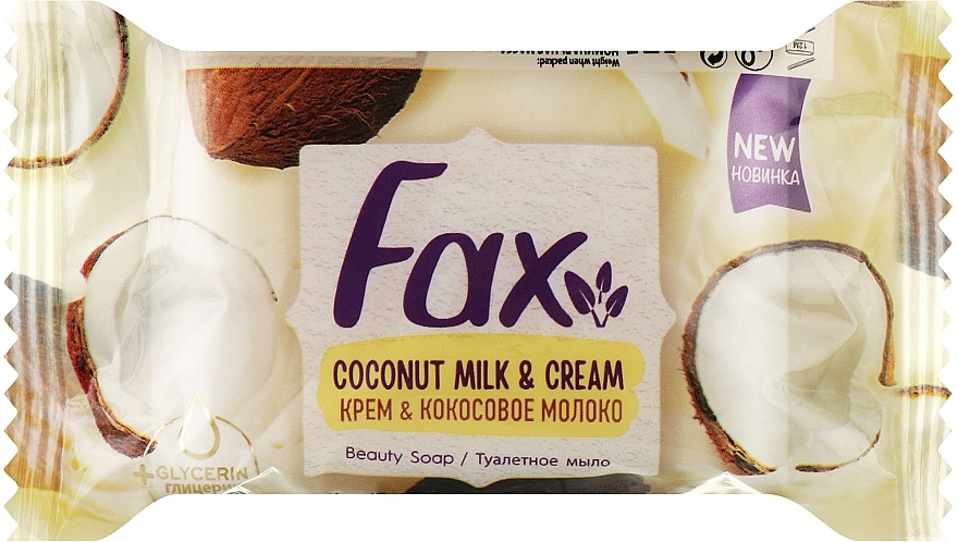 Туалетное мыло "Крем и кокосовое молоко" - Fax Coconut Milk & Cream Beauty Soap — фото N1