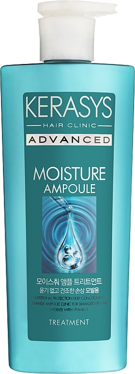 Бальзам для волос - KeraSys Advanced Moisture Ampoule Treatment — фото N1