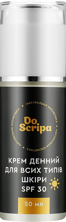 Крем дневной для всех типов кожи лица SPF 30 - Do Scripa