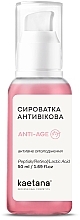 Сироватка "Антивікова" з пептидами, ламінарієй, сніжними водоростями та ретинолом - Kaetana Anti-Age — фото N1
