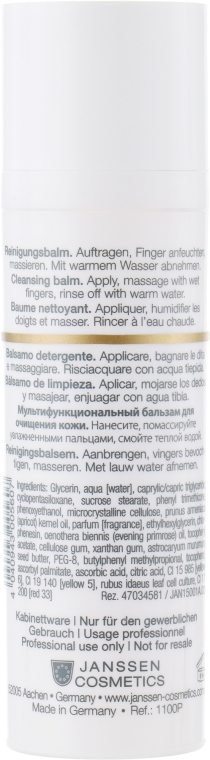 Бальзам для очищения и регенерации кожи 4в1 - Janssen Cosmetics Mature Skin Multi Action Cleansing Balm — фото N2