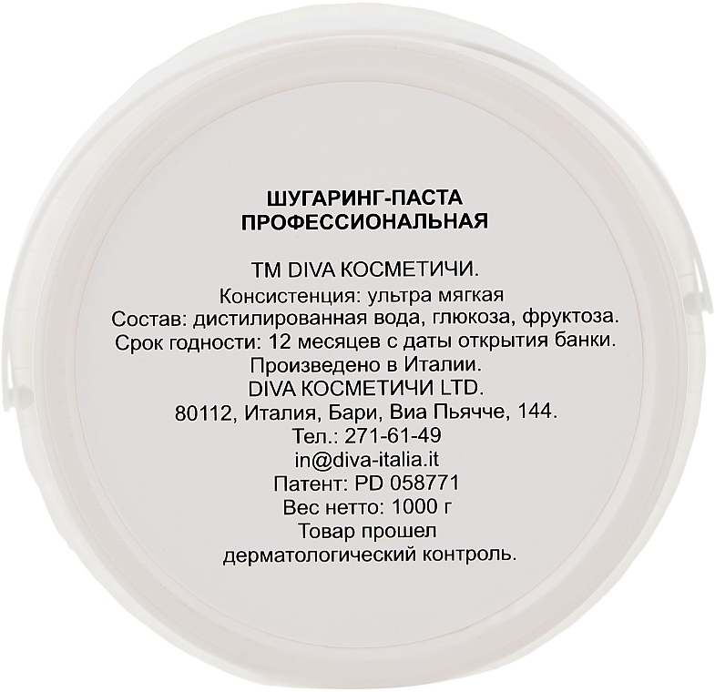 УЦІНКА Ультрам'яка паста для шугарингу - Diva Cosmetici Sugaring Professional Line Ultra Soft * — фото N3