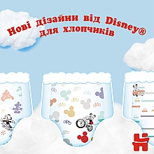 Трусики-подгузники Pants 6 (15-25кг) для мальчиков, 60 шт. - Huggies — фото N13