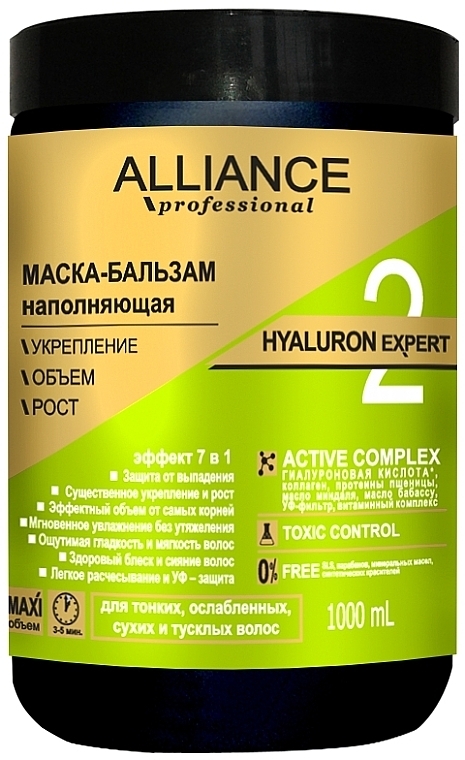 Маска-бальзам - Alliance Professional Hyaluron Expert — фото N2