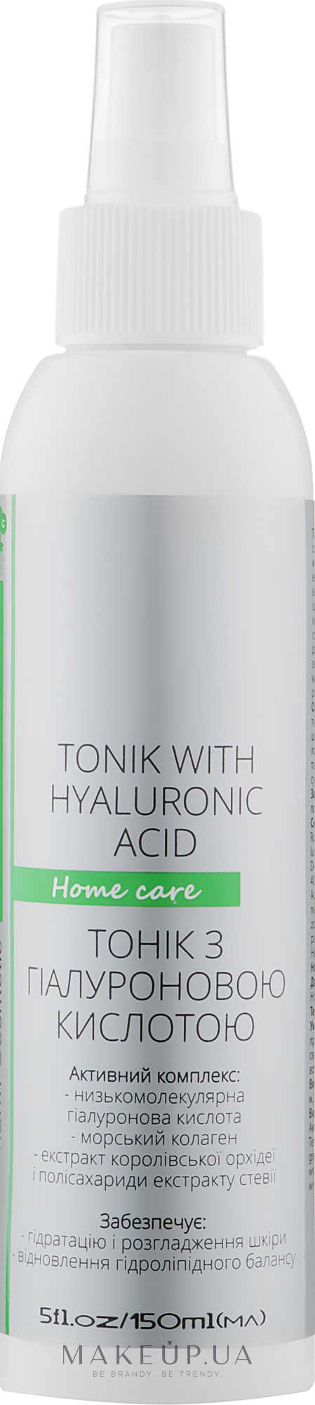 Тонік для обличчя з гіалуроновою кислотою - Green Pharm Cosmetic Tonic With Hyaluronic Acid PH 5,5 — фото 150ml