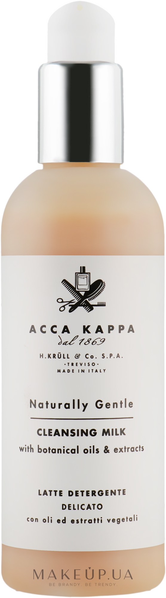 Молочко для лица - Acca Kappa Naturally Gentle Cleansink Milk — фото 200ml