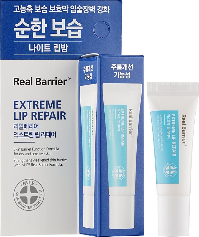 Защитный бальзам для губ - Real Barrier Extreme Lip Repair — фото N2