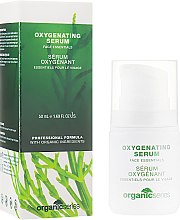 Духи, Парфюмерия, косметика Кислородная сыворотка - Organic Oxygenating Serum