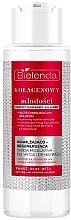 Зволожувальна та регенерувальна міцелярна вода для обличчя - Bielenda Collagen Youth Stimulator Micellar Water — фото N1