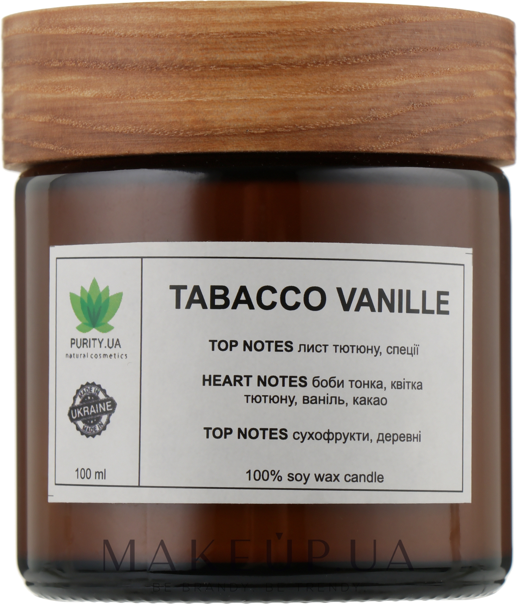 Аромасвічка "Tabacco Vanille", у банці - Purity Candle — фото 100ml