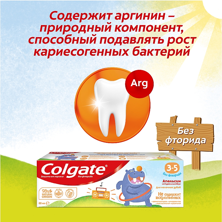 Детская зубная паста "Апельсин" без фторида, 3-5 лет - Colgate — фото N5