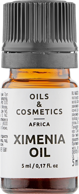Масло ксимении - Oils & Cosmetics Africa Ximenia Oil