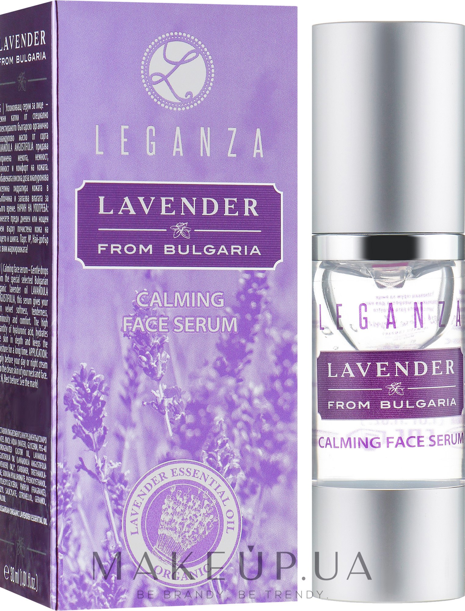 Успокаивающая сыворотка для лица - Leganza Lavender Calming Face Serum — фото 30ml