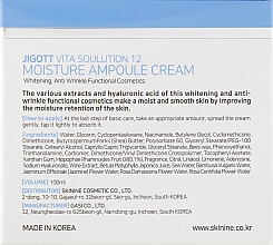 Увлажняющий ампульный крем для лица с витамином В - Jigott Vita Solution 12 Moisture Ampoule Cream — фото N3