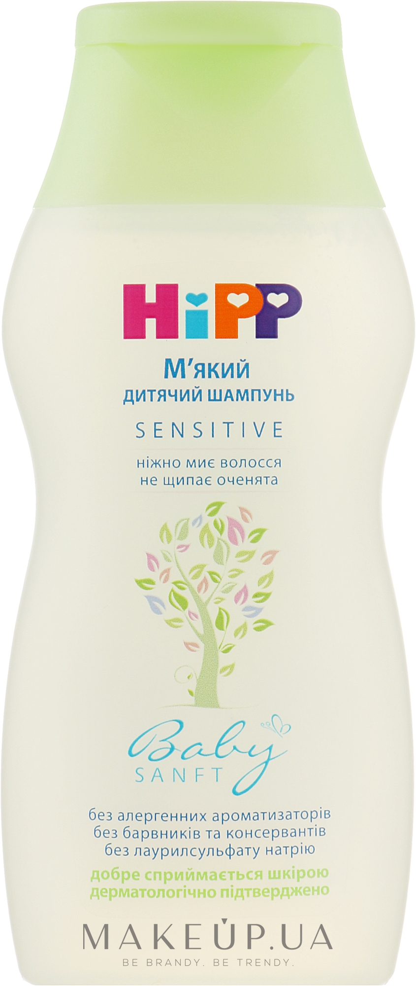 М'який дитячий шампунь - HiPP BabySanft Shampoo — фото 200ml