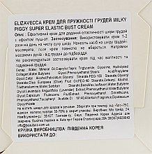 Крем для надання еластичности шкірі грудей - Elizavecca Milky Piggy Super Elastic Bust Cream — фото N3