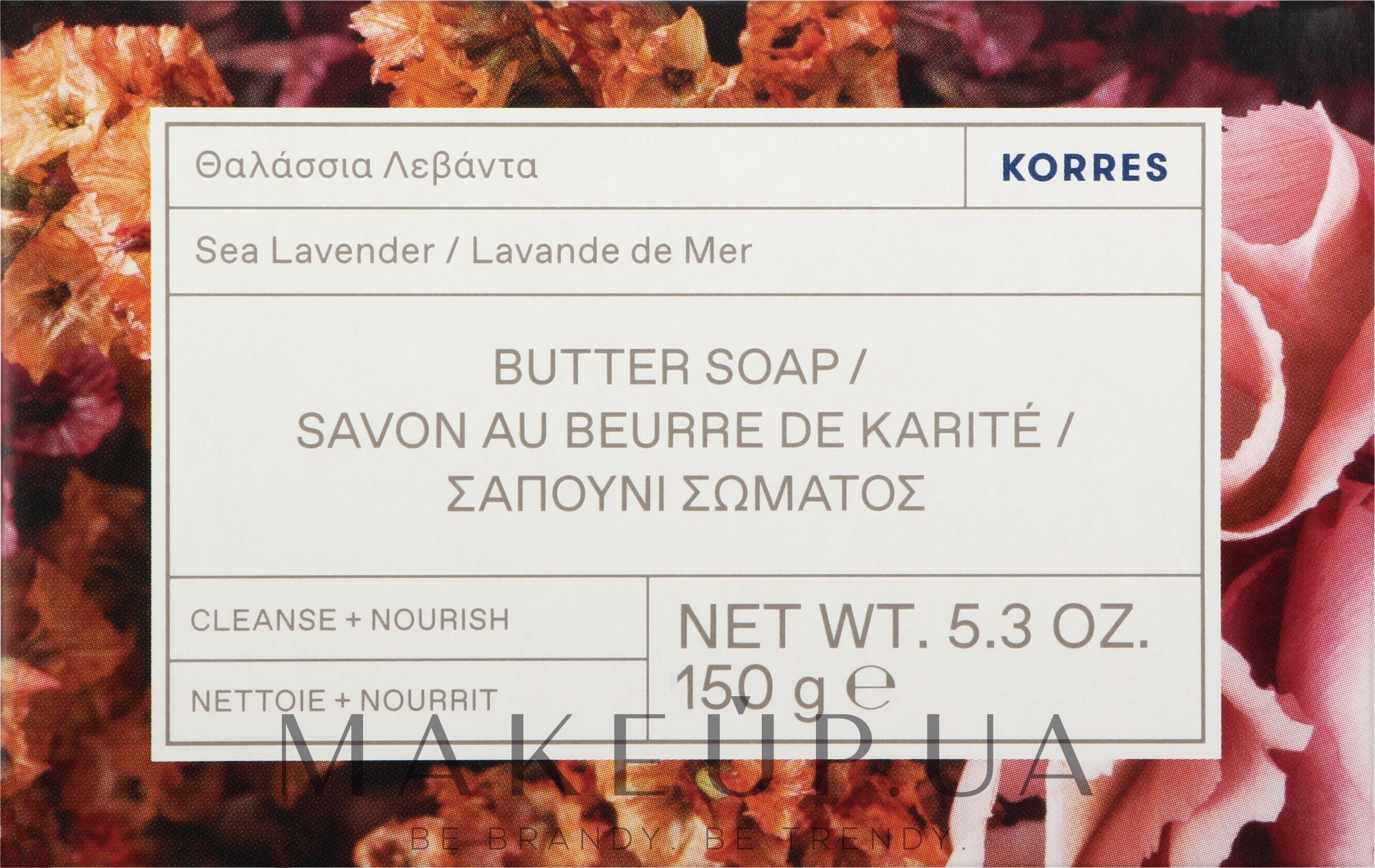 Мило - Korres Sea Lavender Butter Soap — фото 150g
