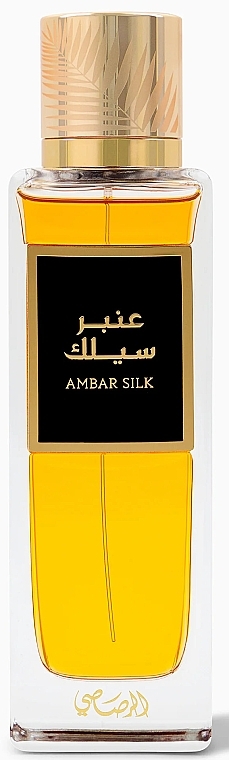 Rasasi Ambar Silk - Парфюмированная вода — фото N1