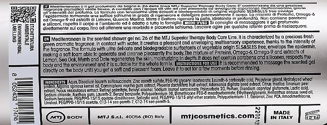 Гель для душа - MTJ Cosmetics Superior Therapy Mediterranean Twenty Six Shower Gel — фото N5