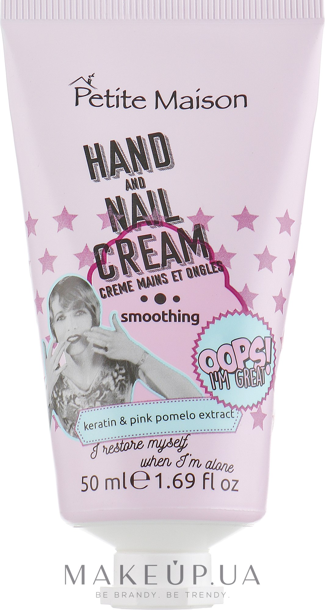 Крем для рук з кератином і екстрактом рожевого помело - Petite Maison Smoothing Hand Cream — фото 50ml