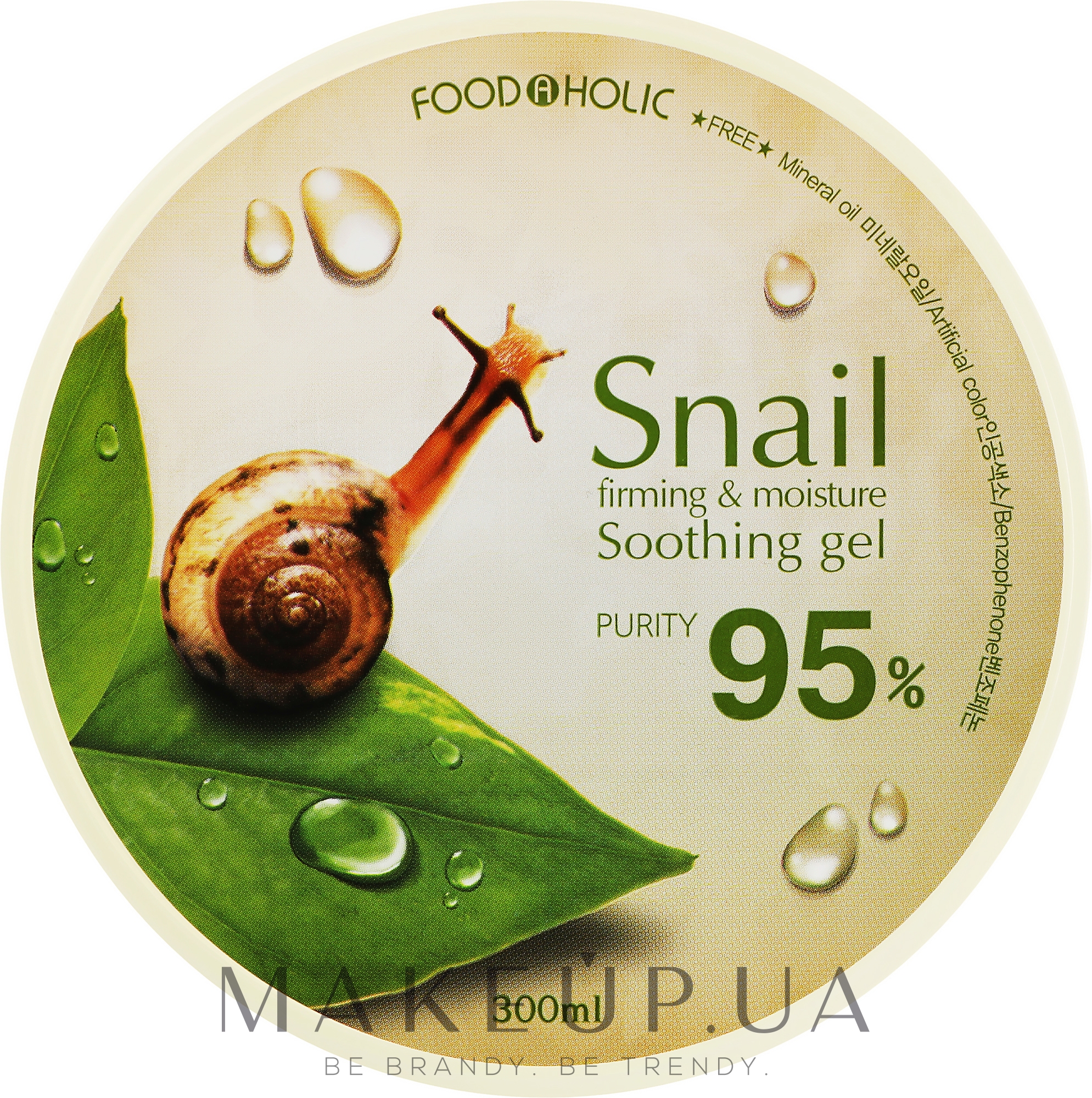 Многофункциональный гель с улиточной слизью - FoodaHolic Snail Firming & Moisture Soothing Gel 97% — фото 300ml