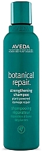 Духи, Парфюмерия, косметика Восстанавливающий шампунь - Aveda Botanical Repair Strengthening Shampoo