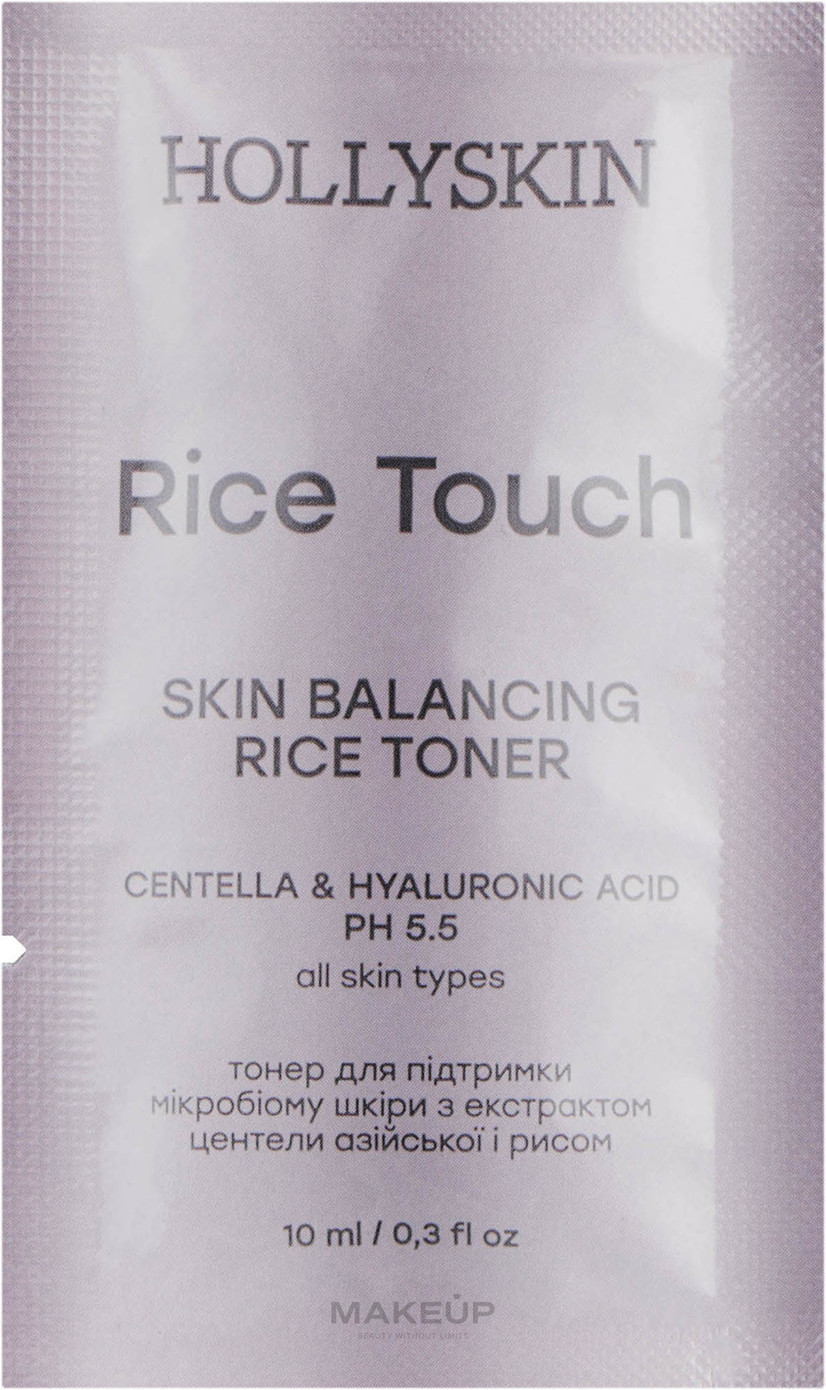 ПОДАРОК! Тонер для поддержания микробиома кожи с экстрактом центеллы азиатской и рисом - Hollyskin Rice Touch — фото 10ml