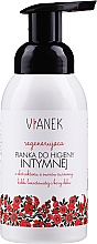 Восстанавливающая пена для интимной гигиены - Vianek — фото N1