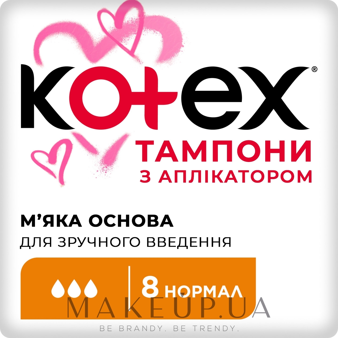 Kotex - Тампоны с аппликатором 