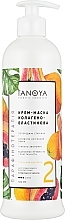 Крем-маска коллагено-эластиновая "Тропический коктейль" - Tanoya Парафинотерапия — фото N5