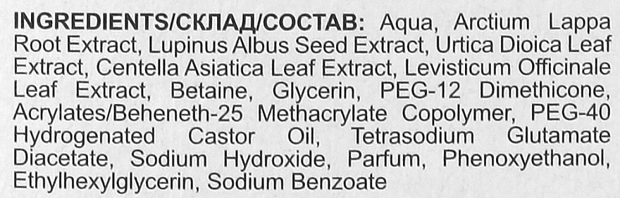 Сироватка для шкіри голови "Реп'яхова сила" - The Doctor Health & Care Burdock Energy 5 Herbs Infused Scalp Serum — фото N3