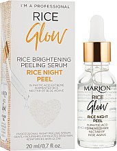 Парфумерія, косметика Нічна освітлювальна сироватка для обличчя - Marion Rice Brightening Peeling Serum