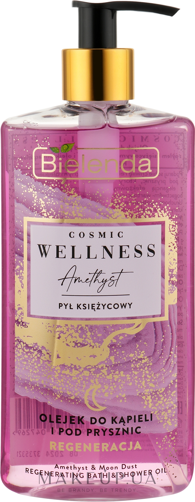 Регенерувальна олія для ванної й душу - Bielenda Cosmic Wellness Amethyst & Moon Dust Regeneratin Bath & Shower Oil — фото 250ml
