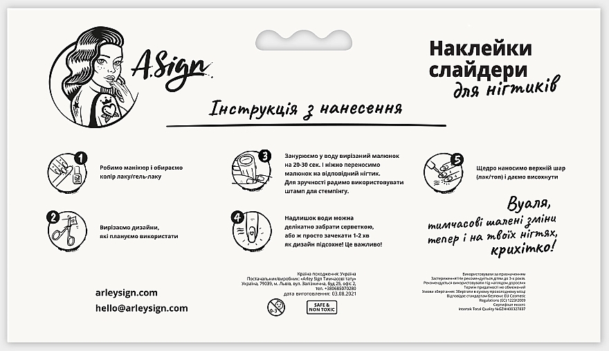 Наклейка-слайдер для ногтей "Иллюстрированная эстетика" - Arley Sign — фото N2