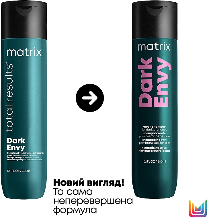 Шампунь для нейтрализации нежелательных красных полутонов волос оттенков брюнет - Matrix Dark Envy Shampoo — фото N2