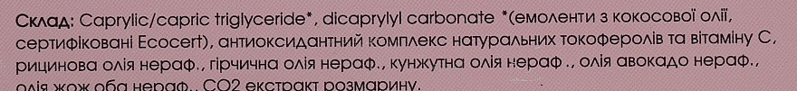 УЦЕНКА Натуральное масло для ресниц и бровей - Eco Krasa * — фото N4