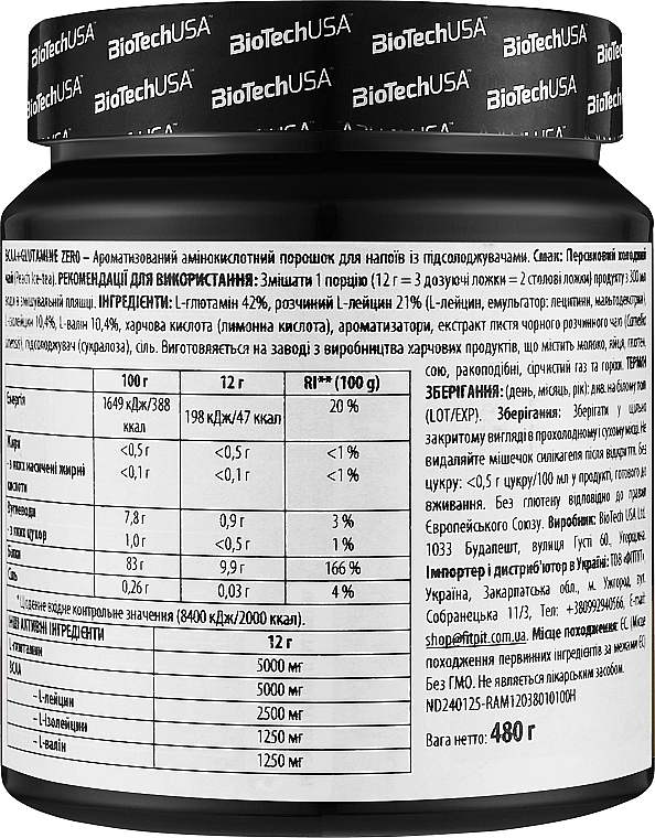 Комплекс аминокислот и глютамина в порошке "Персиковый айс чай" - BioTechUSA BCAA + Glutamine Zero Peach Ice Tea Amino Acid Drink Powder — фото N3