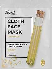 Тканевая маска для лица с муцином улитки - Lapush Cloth Snail Mucus Face Mask — фото N1