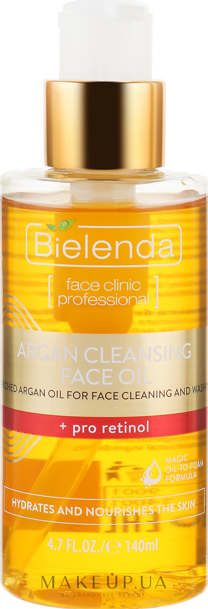 Очищающее аргановое масло для лица с про-ретинолом - Bielenda Skin Clinic Professional  — фото 140ml