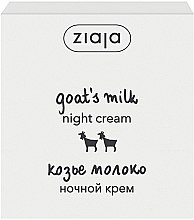 Крем для лица ночной "Козье молоко" - Ziaja Face Cream Night — фото N2