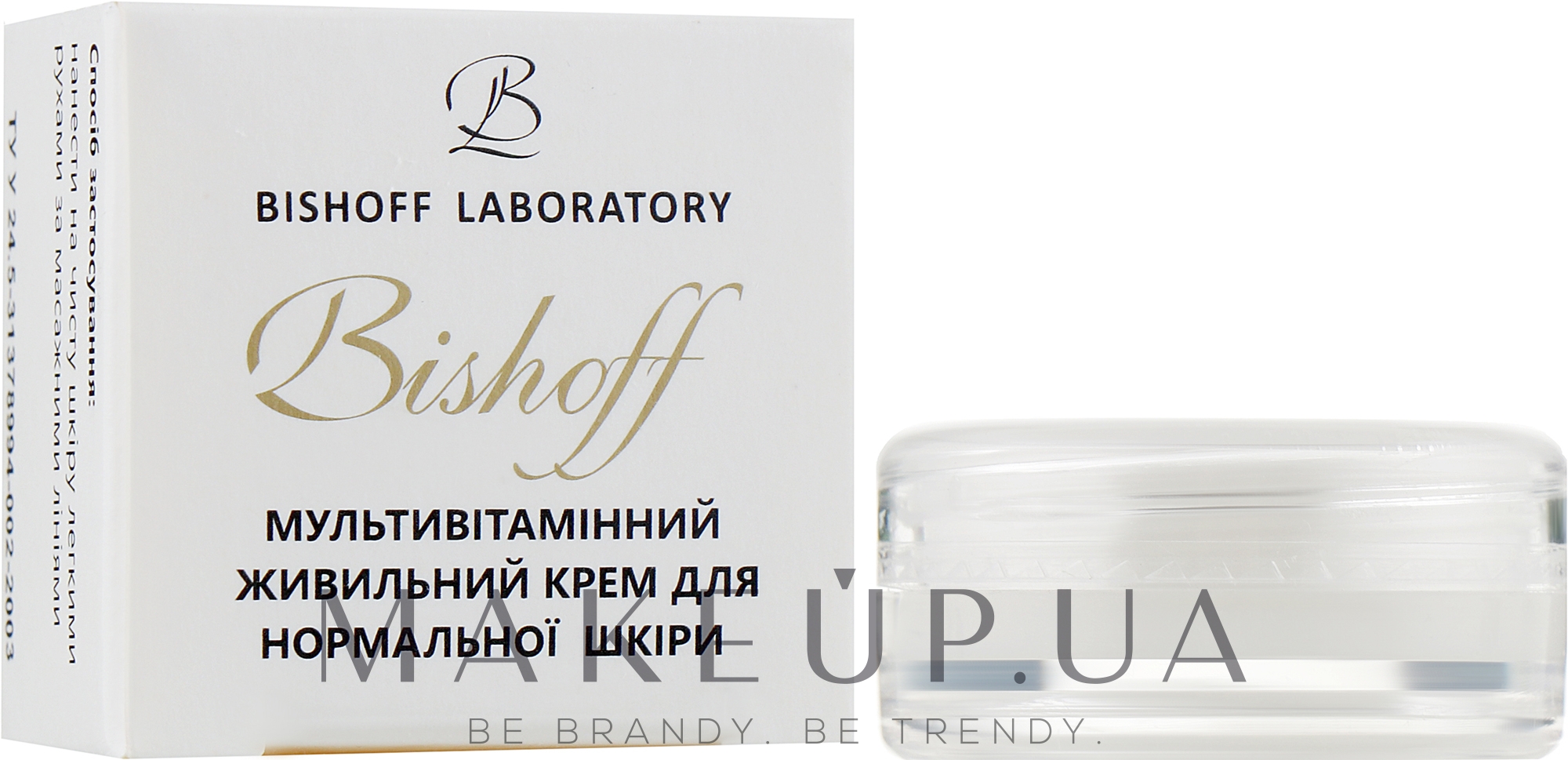 Мультивитаминный питательный крем для нормальной кожи - Bishoff (пробник) — фото 2.5ml
