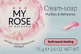 Духи, Парфюмерия, косметика Мыло - My Rose Of Bulgaria Cream-Soap