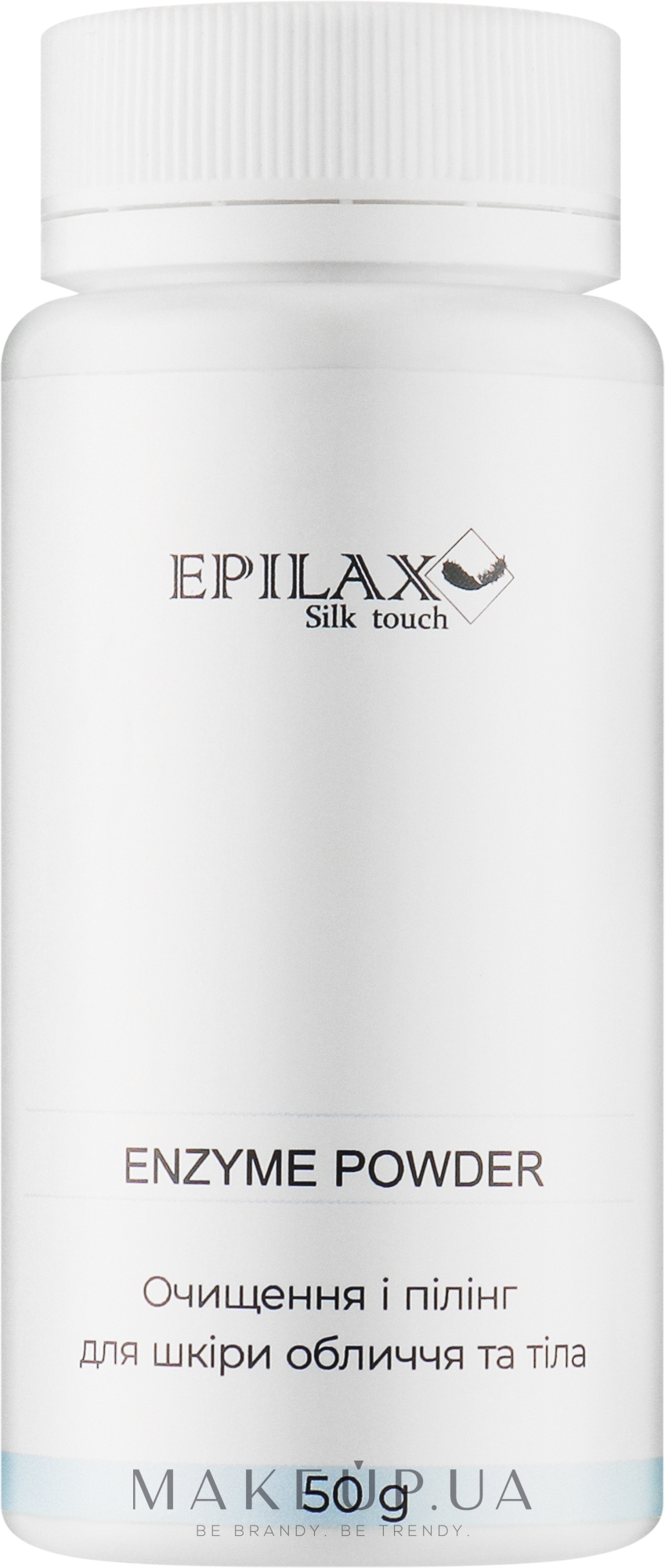 Пудра "Ензимна" - Epilax Silk Touch Enzyme Powder — фото 50g