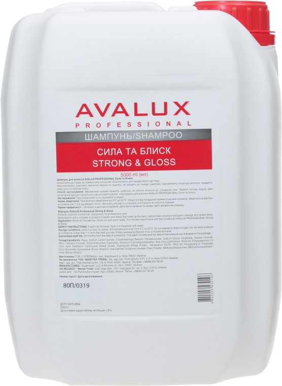 Шампунь для додання сили та блиску волоссю - Avalux Strong & Gloss Shampoo — фото N2