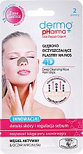 Парфумерія, косметика Противугровий пластир для носа - Dermo Pharma Patch