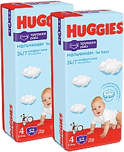 Трусики-подгузники Pants 4 Mega Boy, 104 шт - Huggies — фото N2