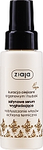 Парфумерія, косметика Сироватка для волосся, з олією аргани - Ziaja Serum